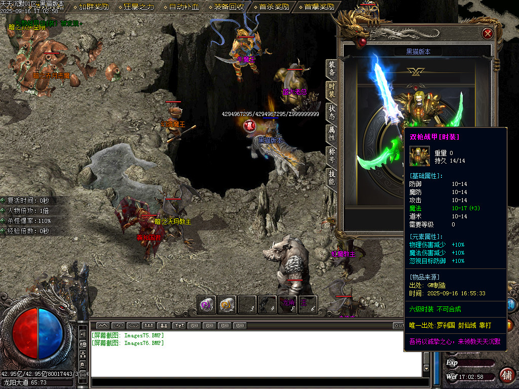 Images77.BMP