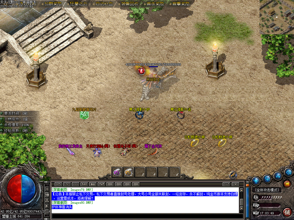Images81.BMP