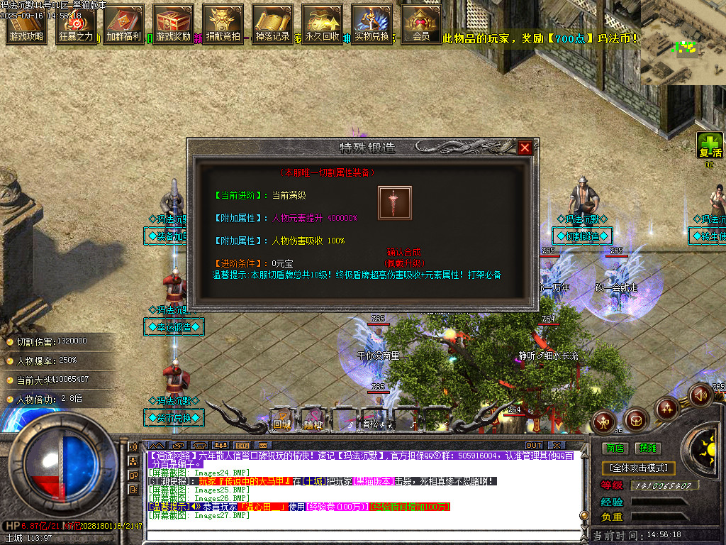Images28.BMP