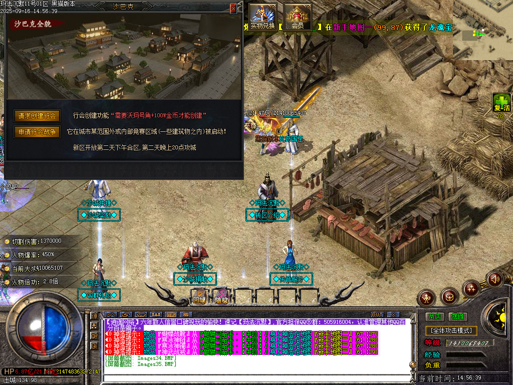 Images36.BMP