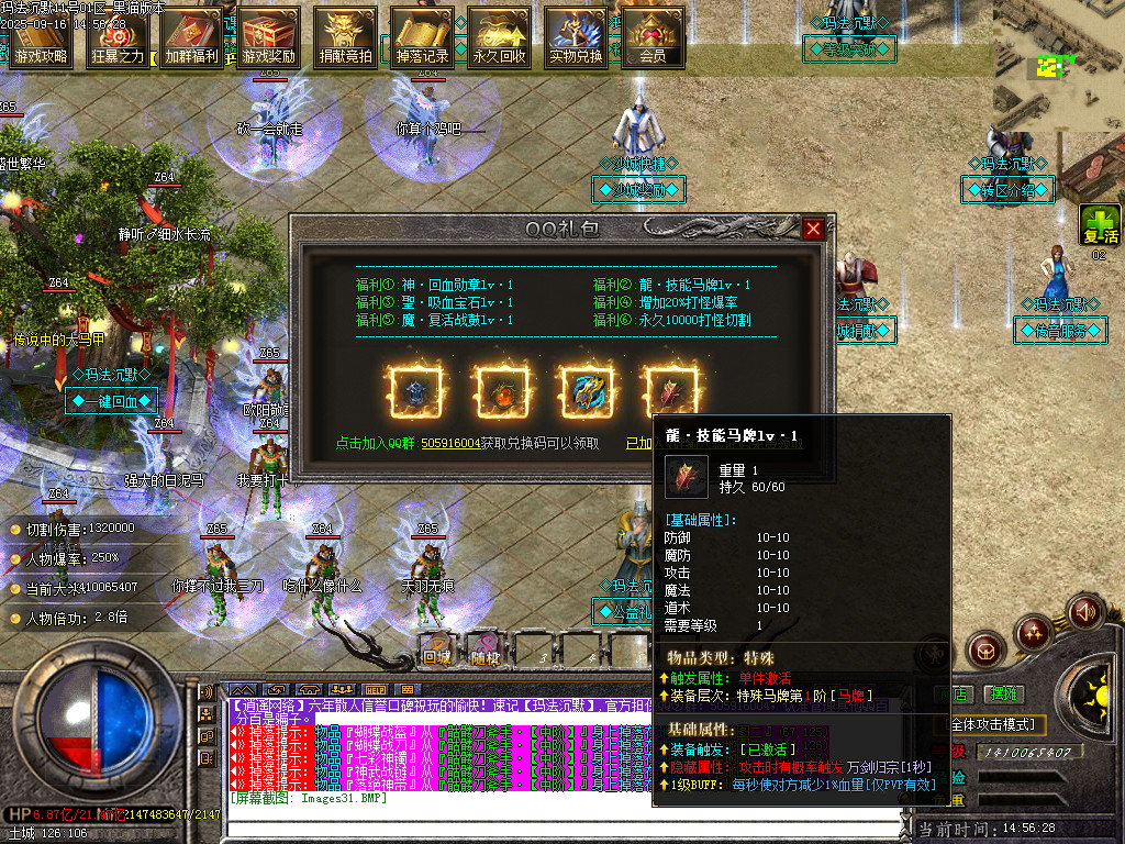 Images32.BMP