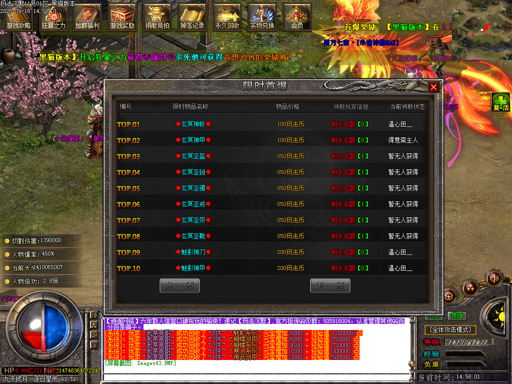Images44.BMP