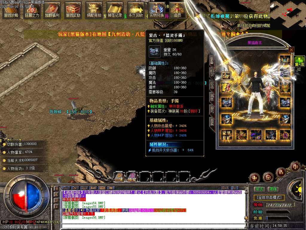 Images57.BMP