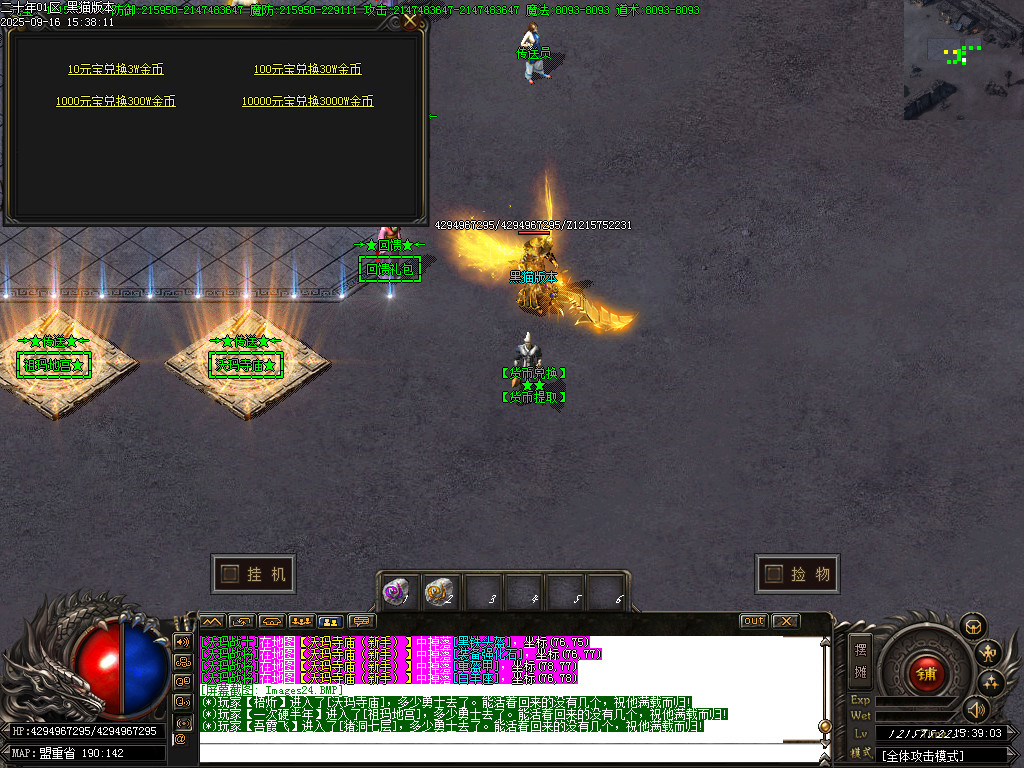 Images25.BMP