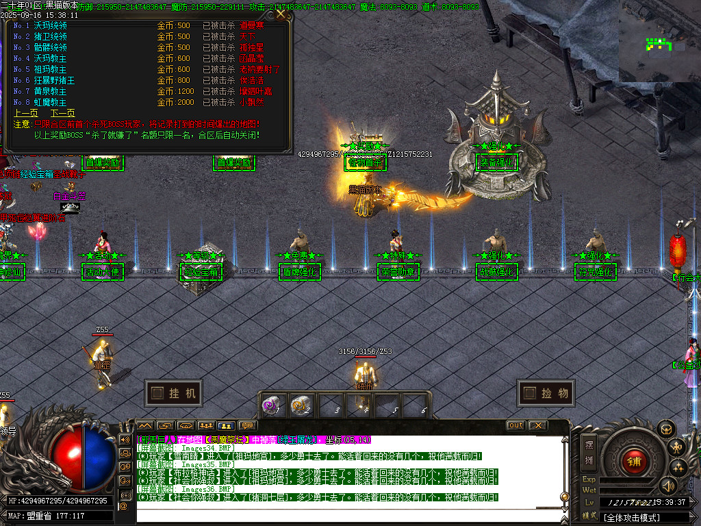Images37.BMP