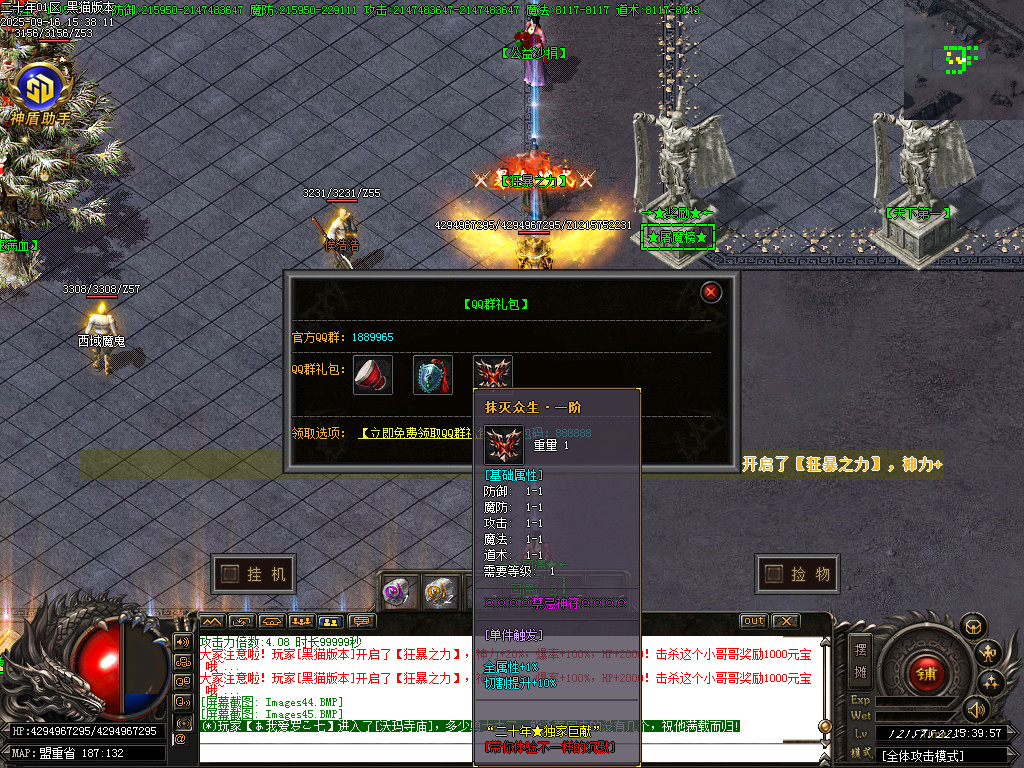 Images46.BMP