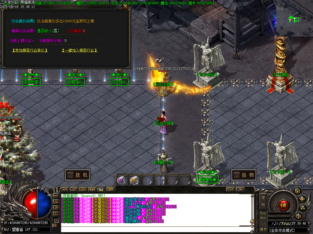 Images42.BMP
