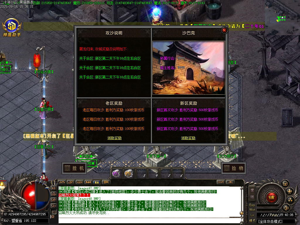 Images49.BMP