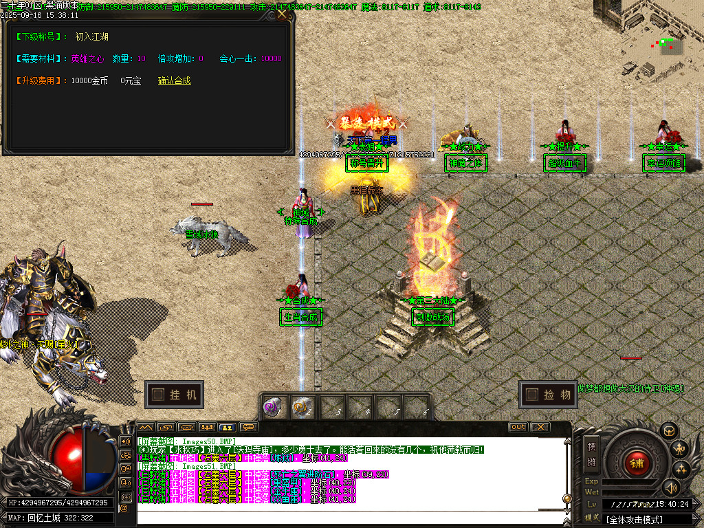 Images52.BMP