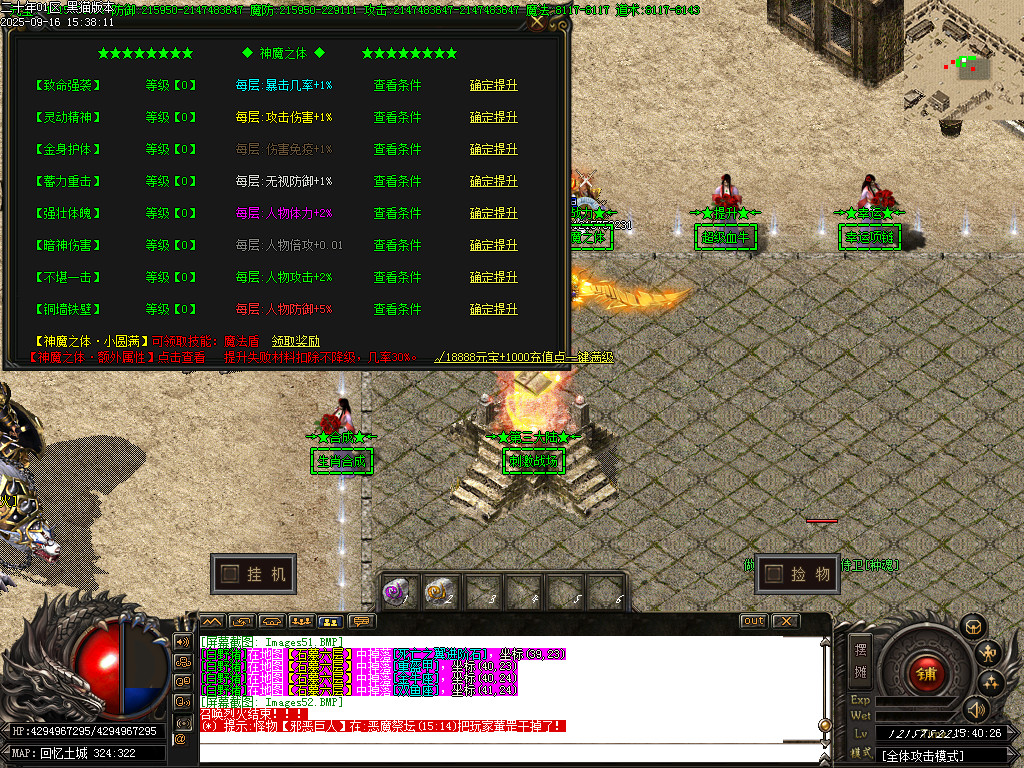 Images53.BMP