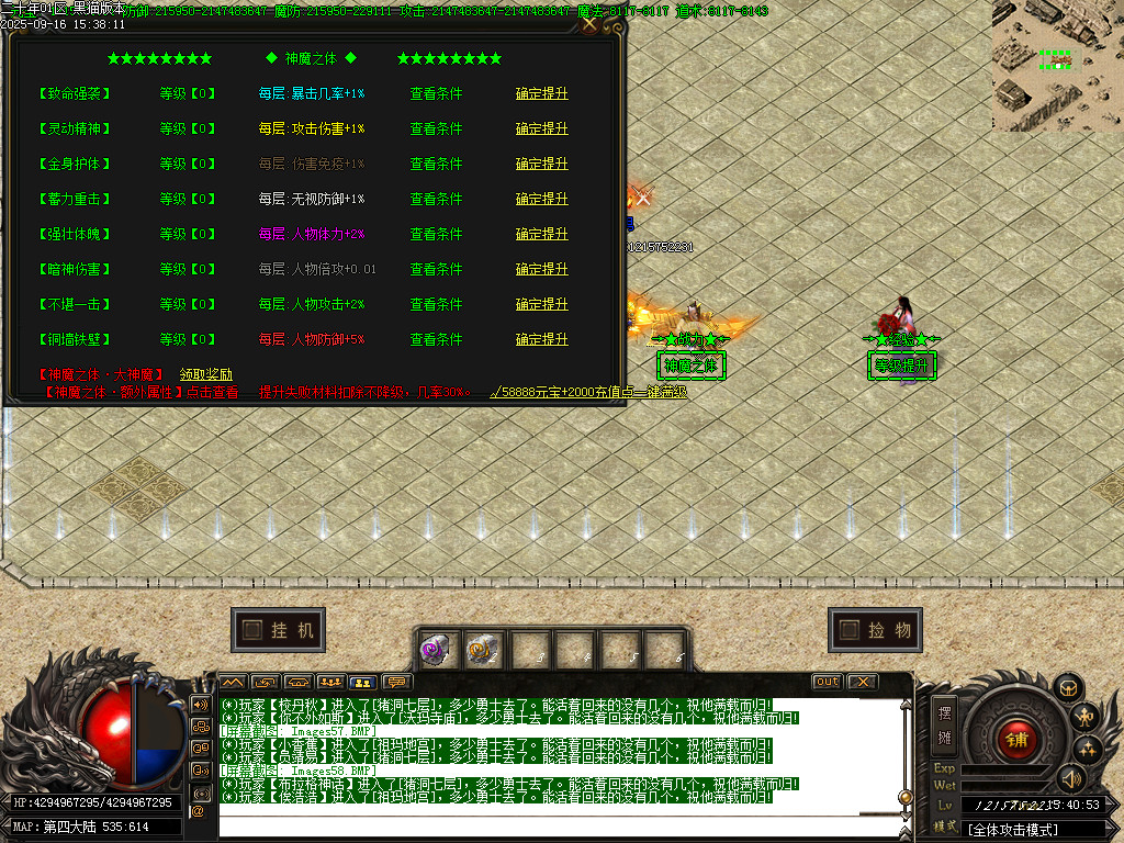Images59.BMP