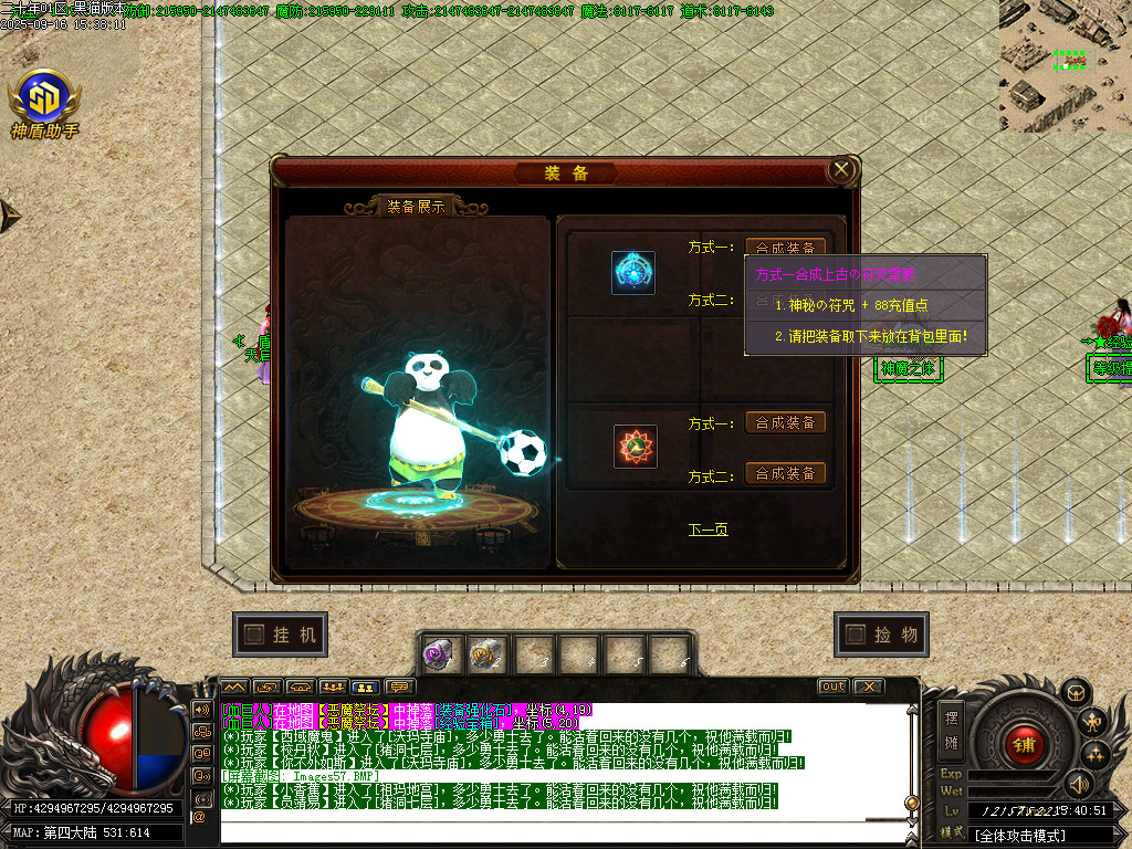 Images58.BMP