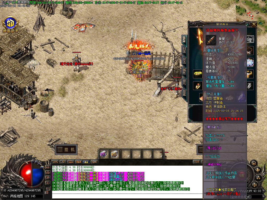 Images75.BMP