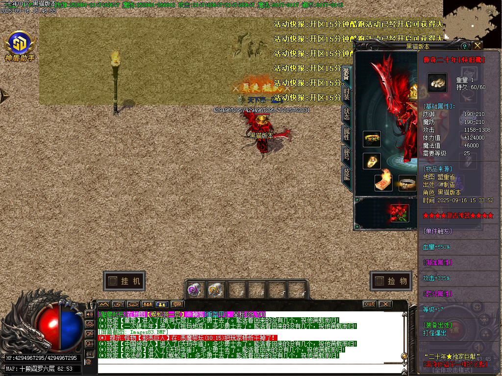Images84.BMP