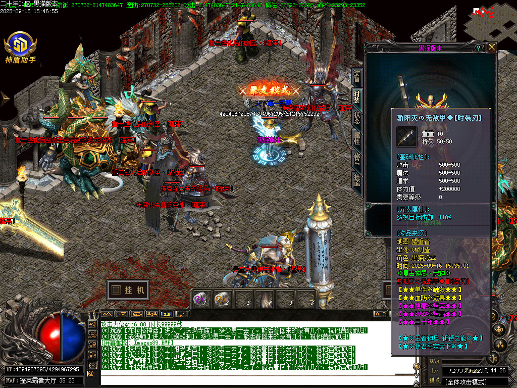 Images90.BMP