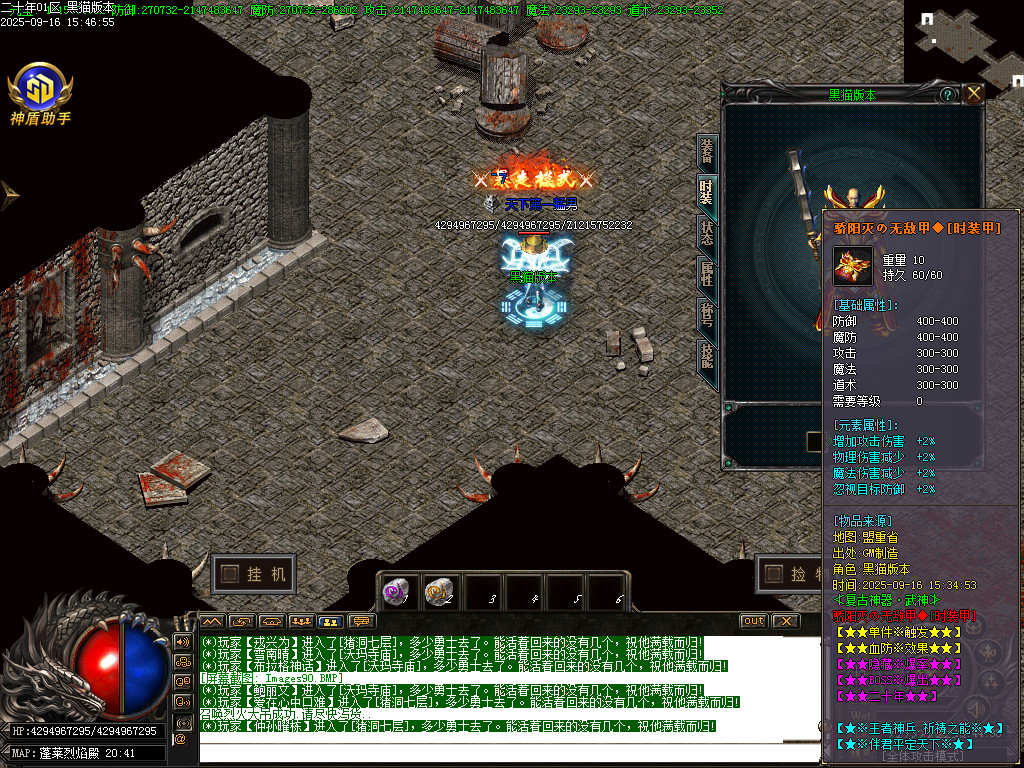 Images91.BMP