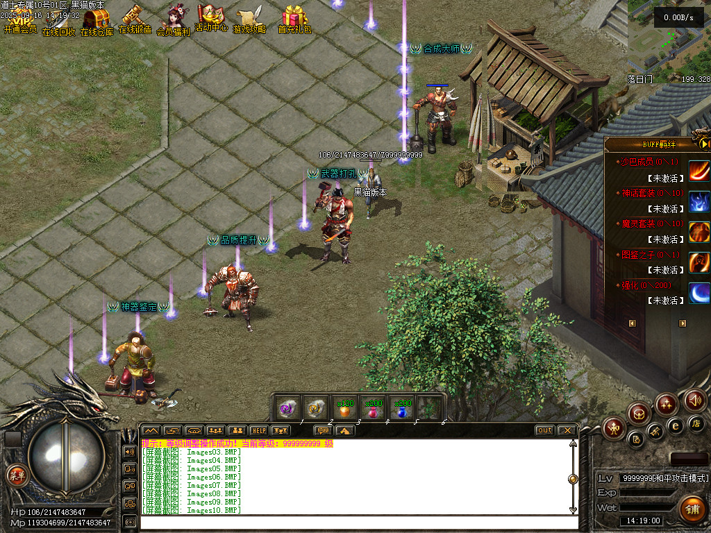 Images11.BMP