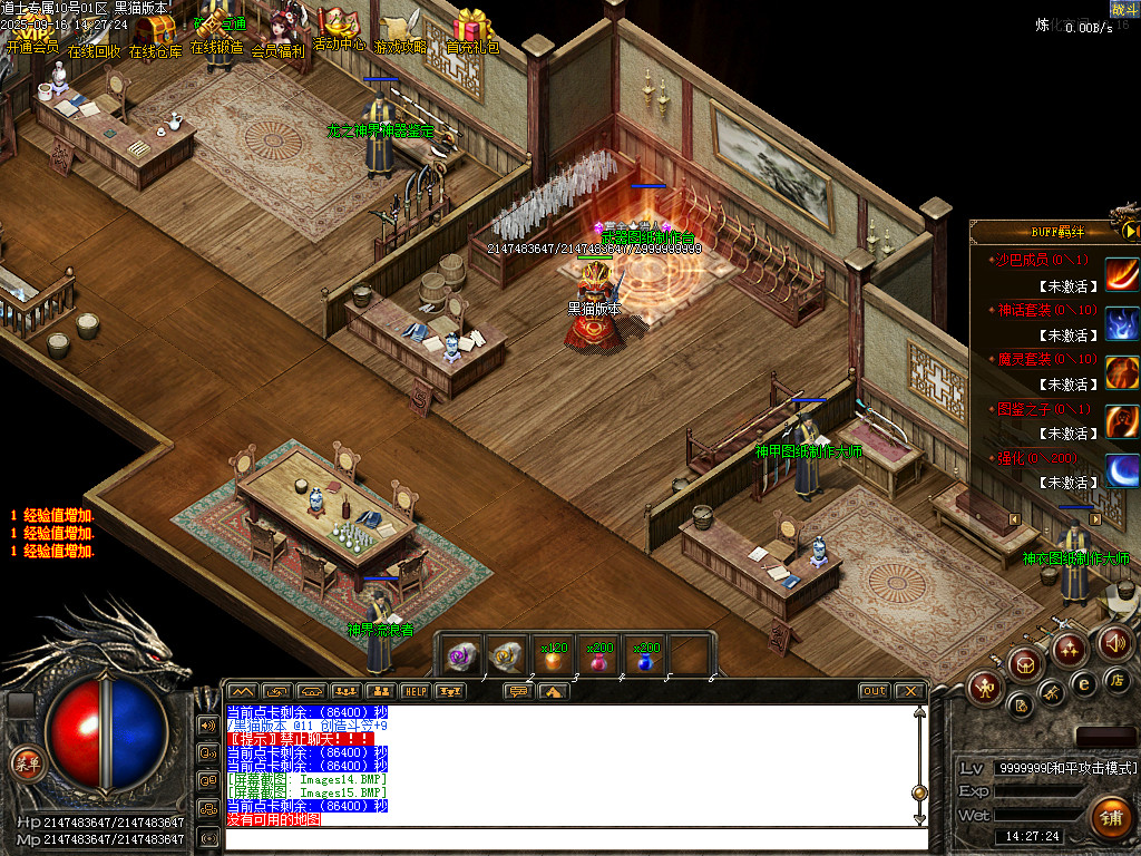 Images16.BMP