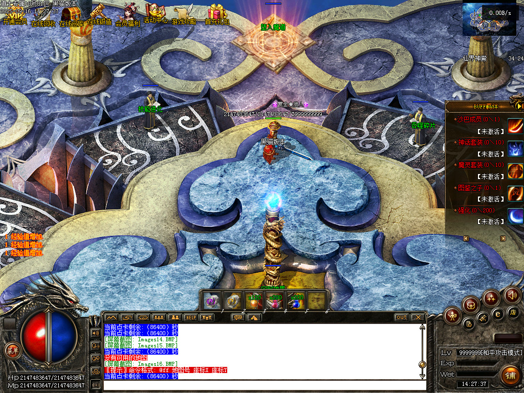 Images17.BMP
