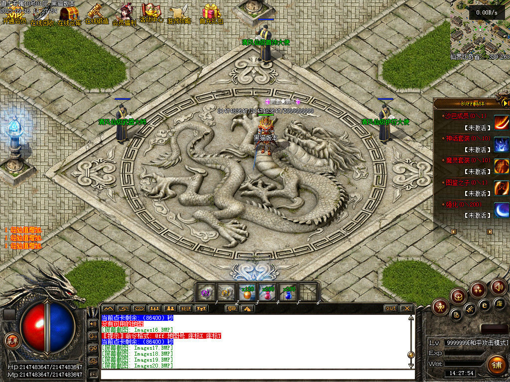 Images21.BMP