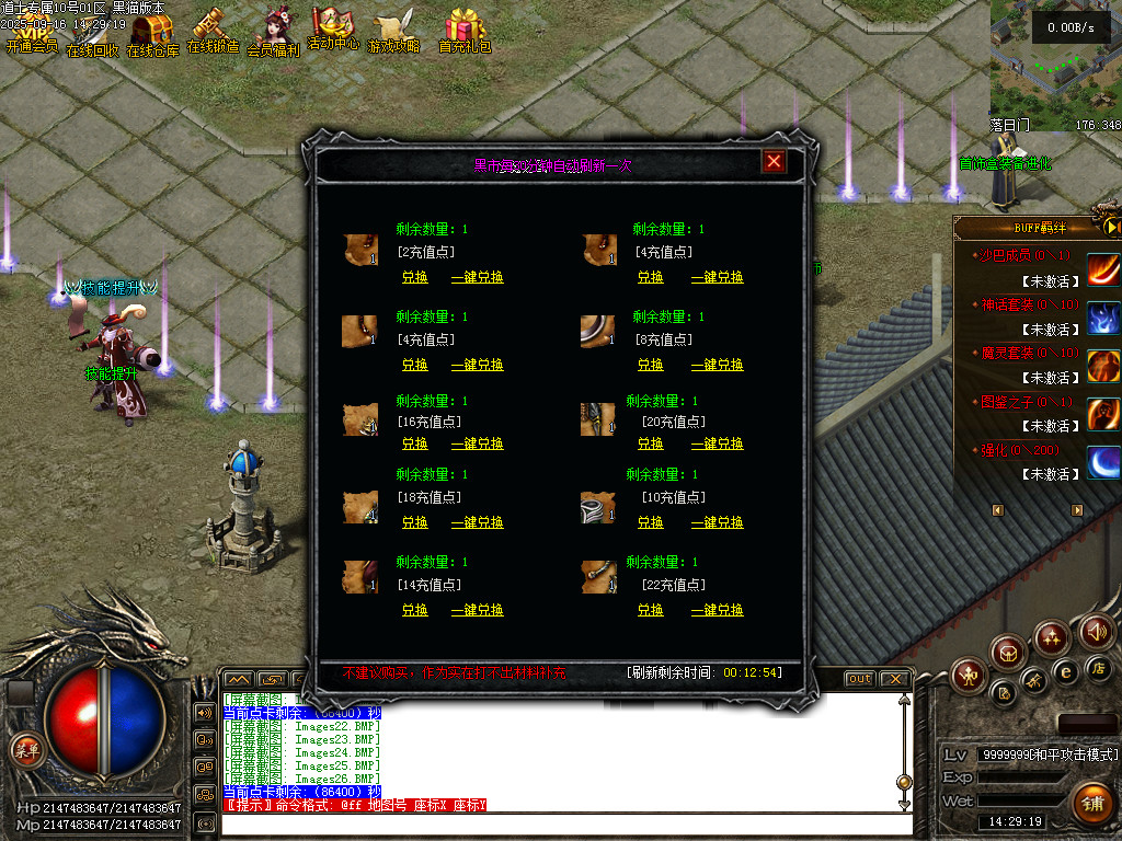 Images27.BMP