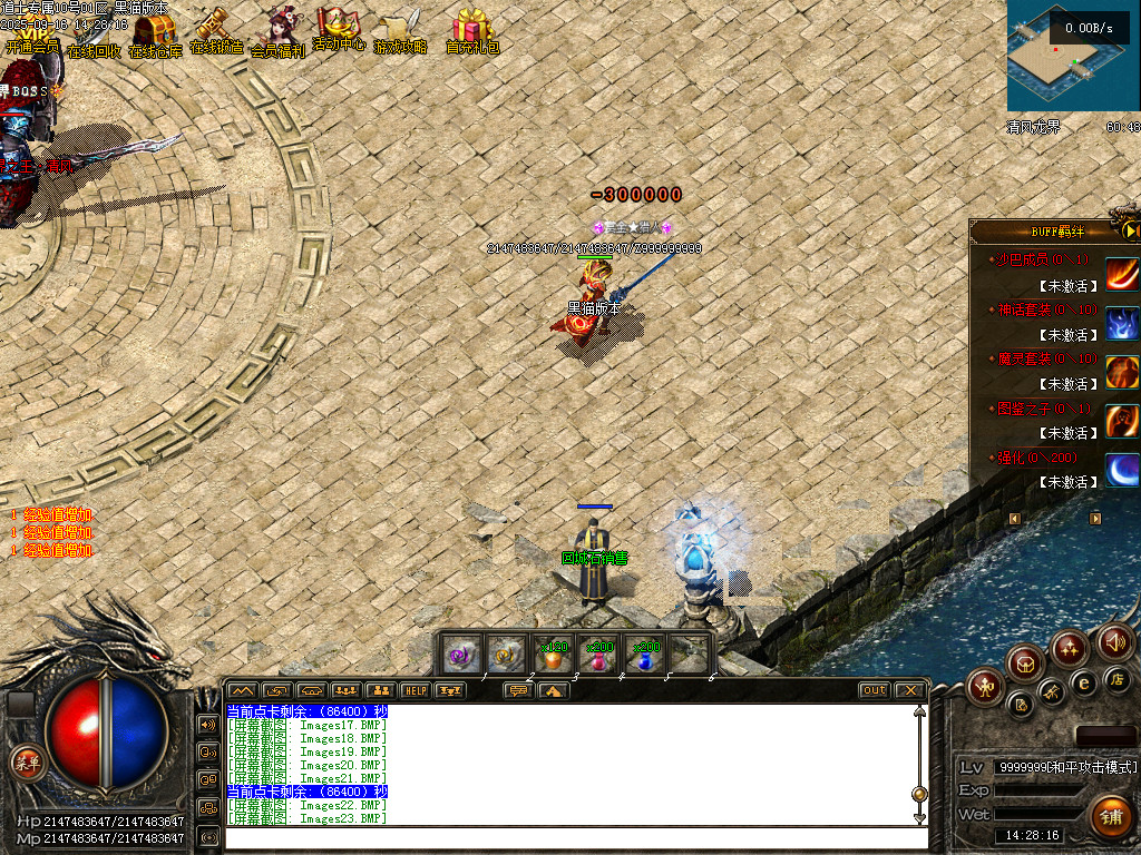 Images24.BMP