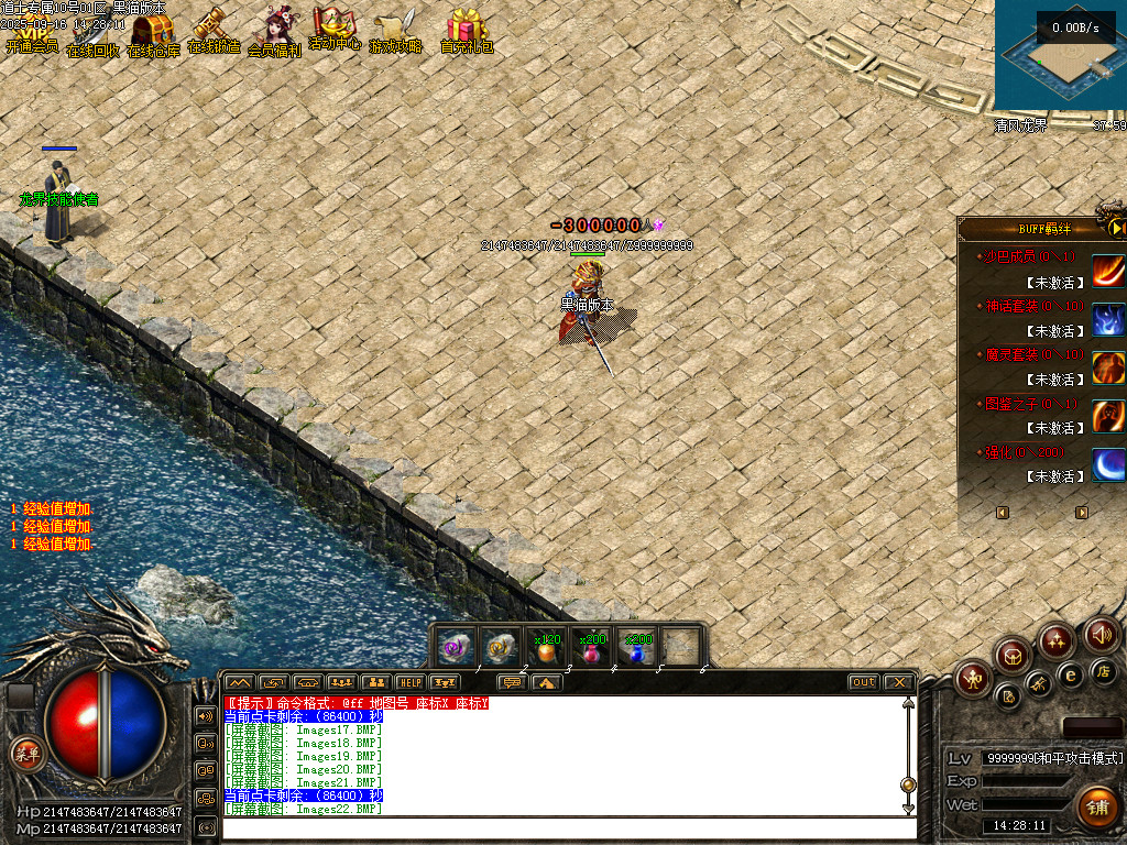 Images23.BMP