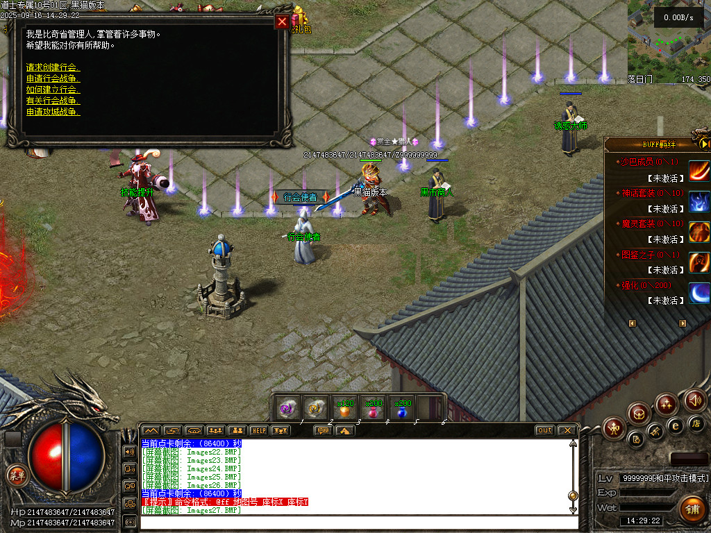 Images28.BMP