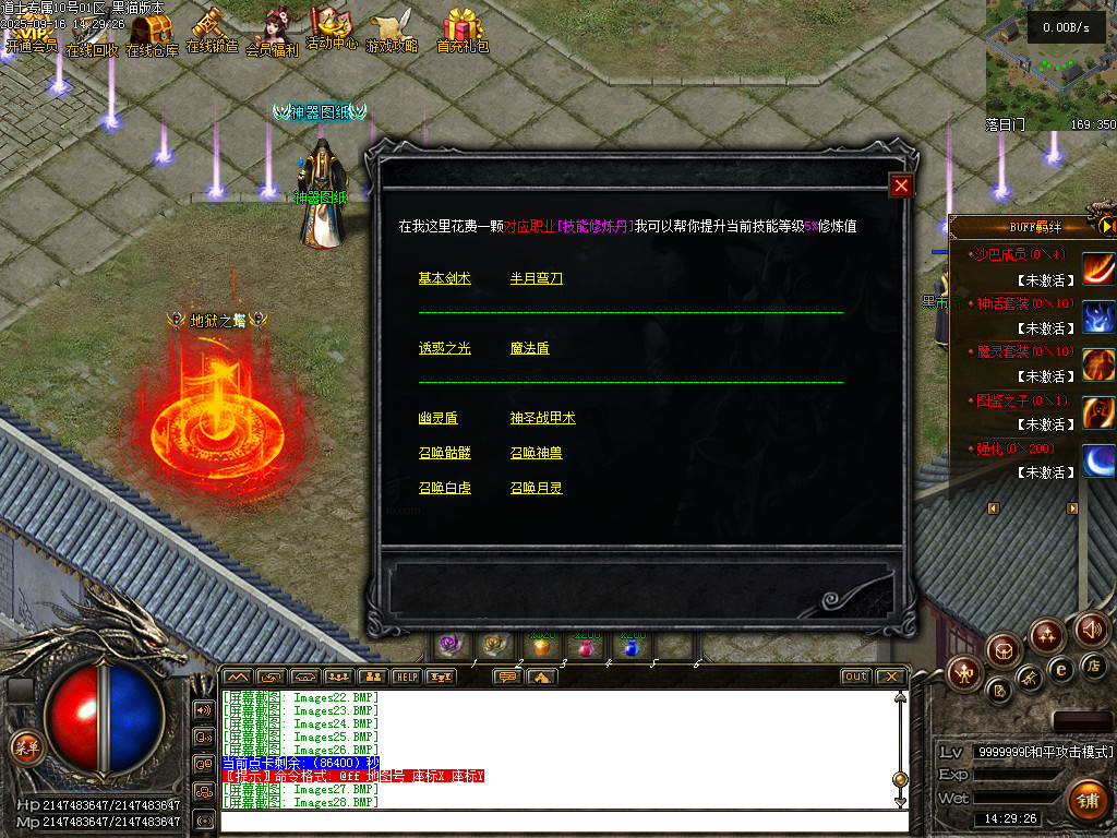 Images29.BMP