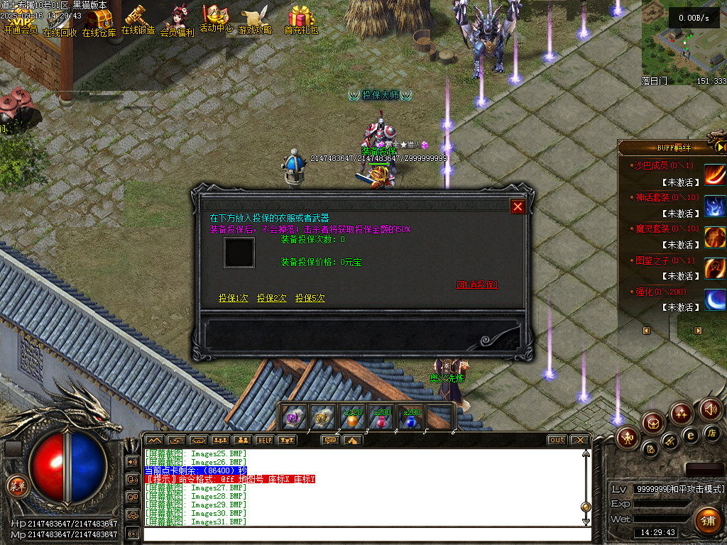 Images32.BMP