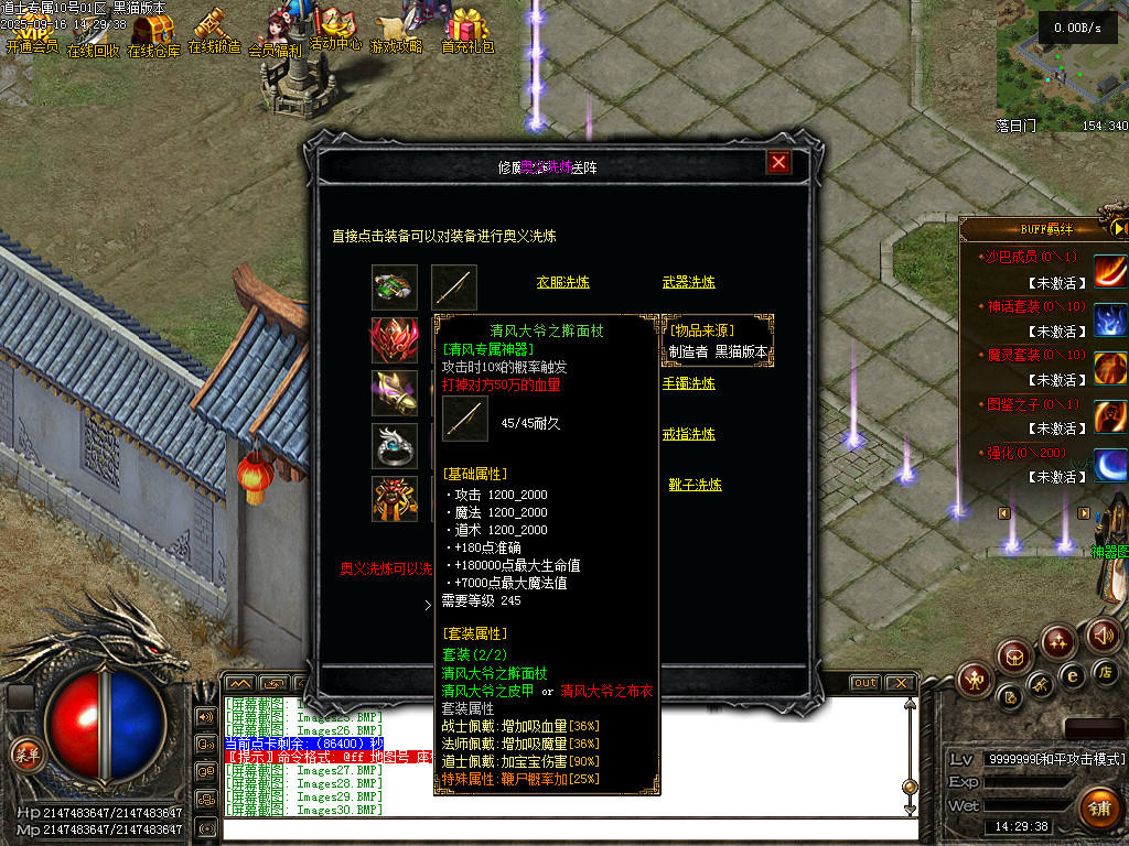 Images31.BMP