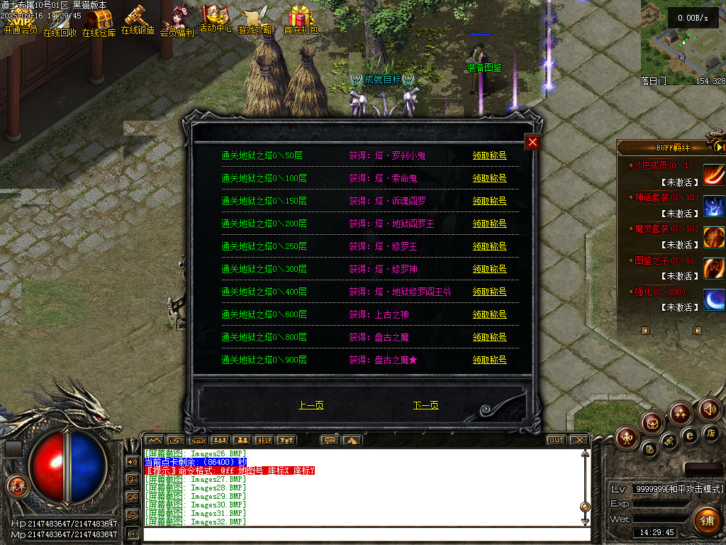 Images33.BMP