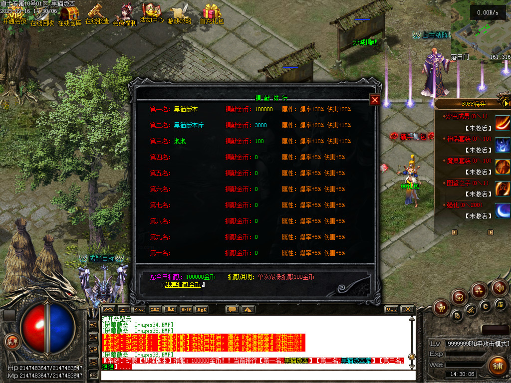 Images37.BMP