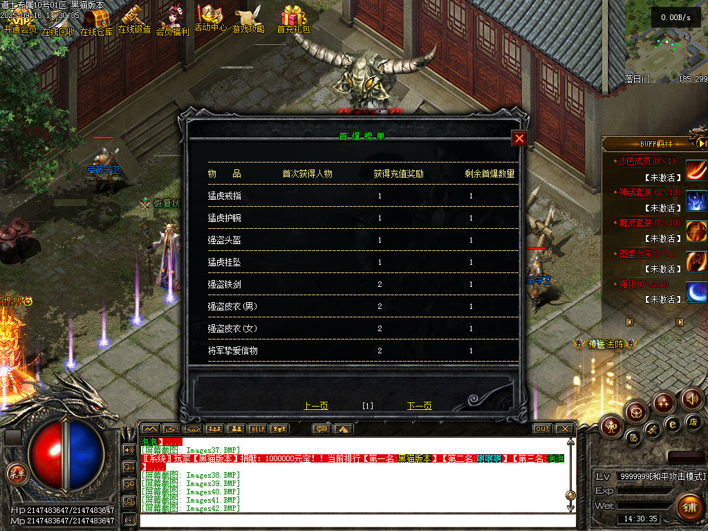 Images43.BMP