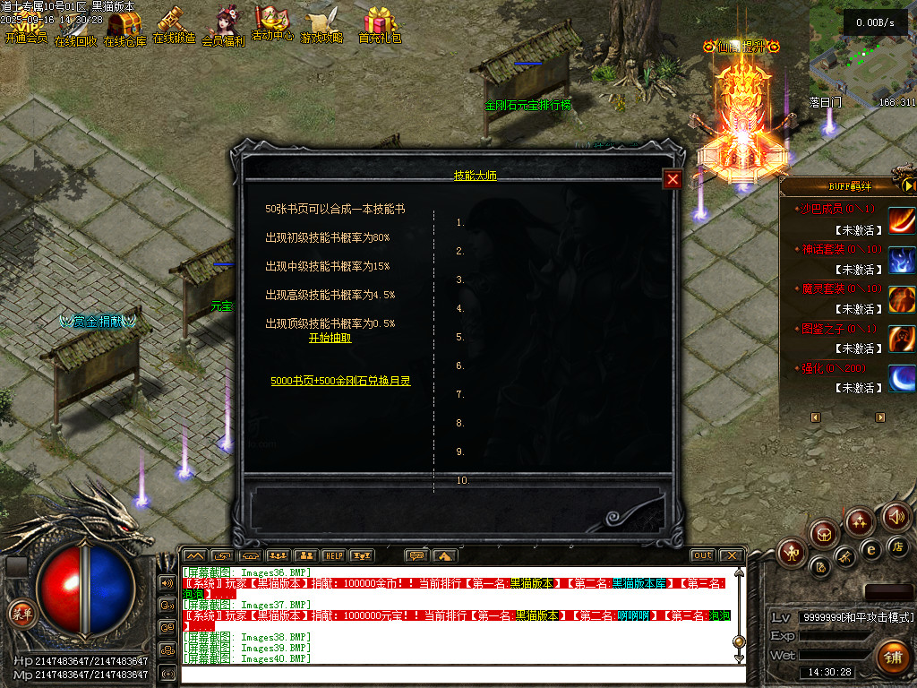 Images41.BMP
