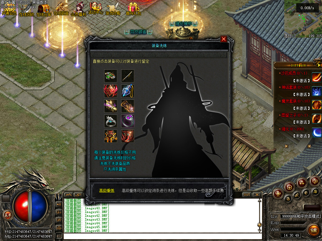 Images47.BMP