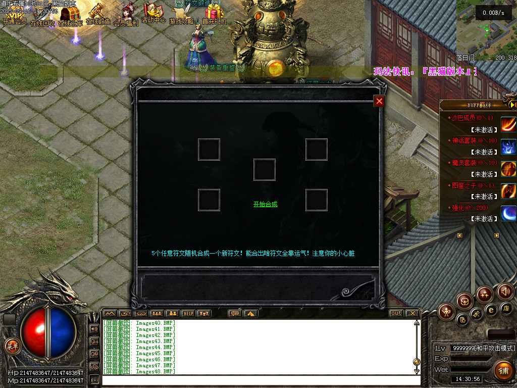 Images49.BMP