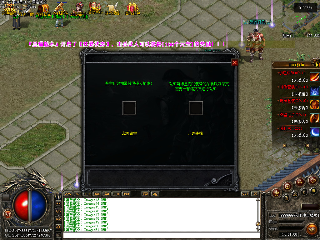 Images52.BMP