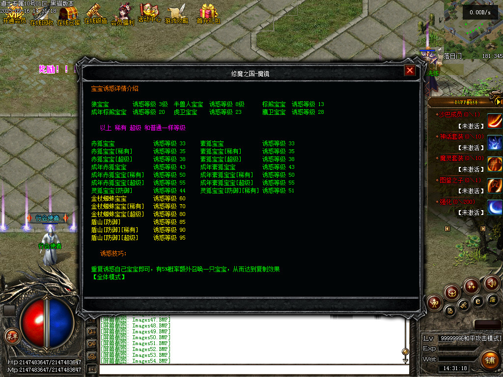 Images55.BMP