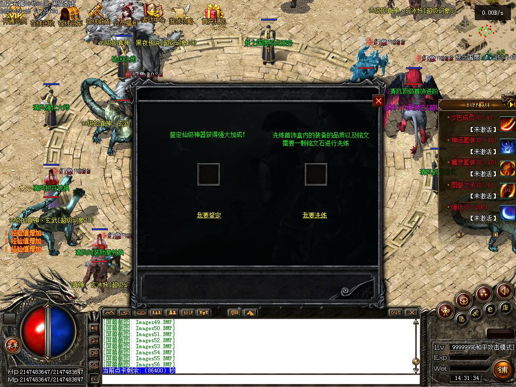 Images57.BMP