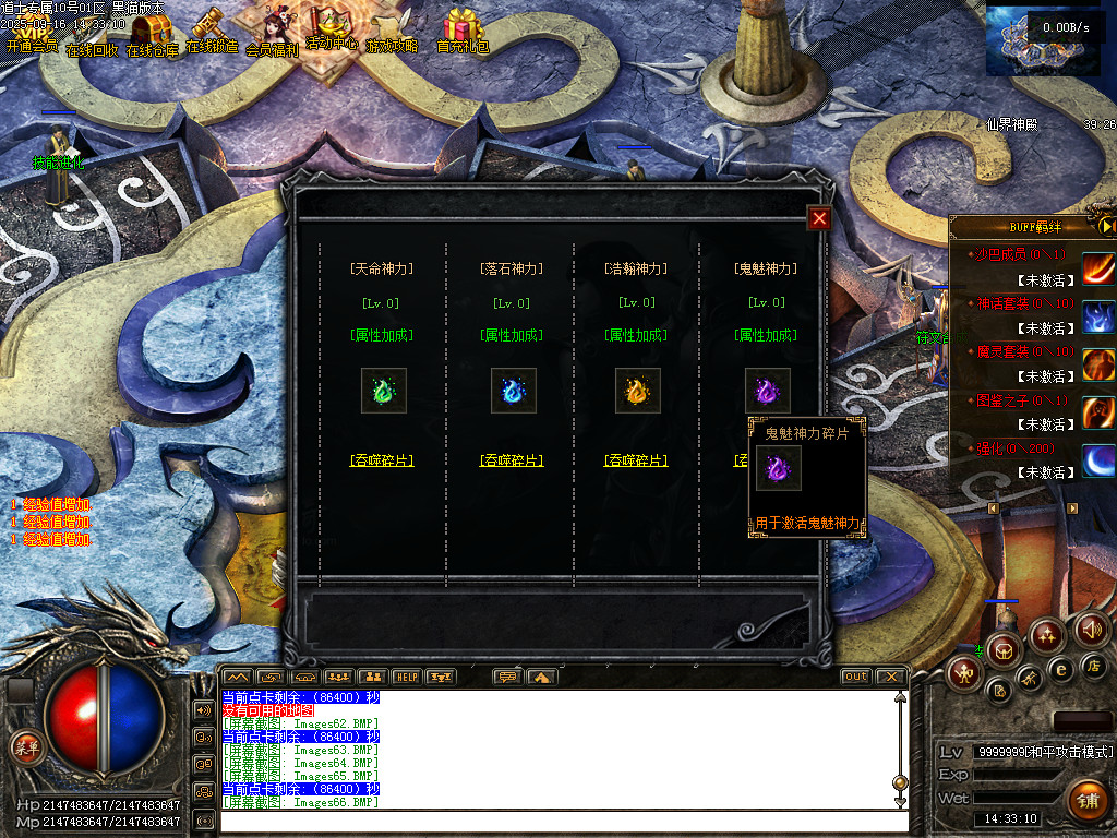 Images67.BMP