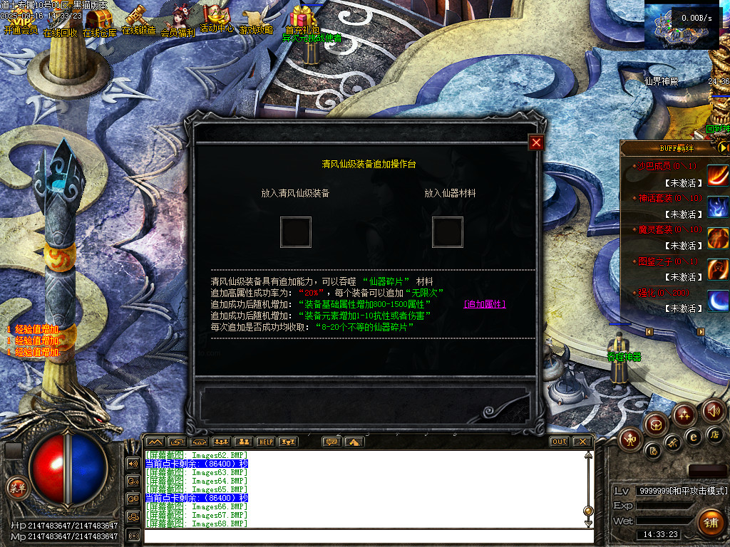 Images69.BMP
