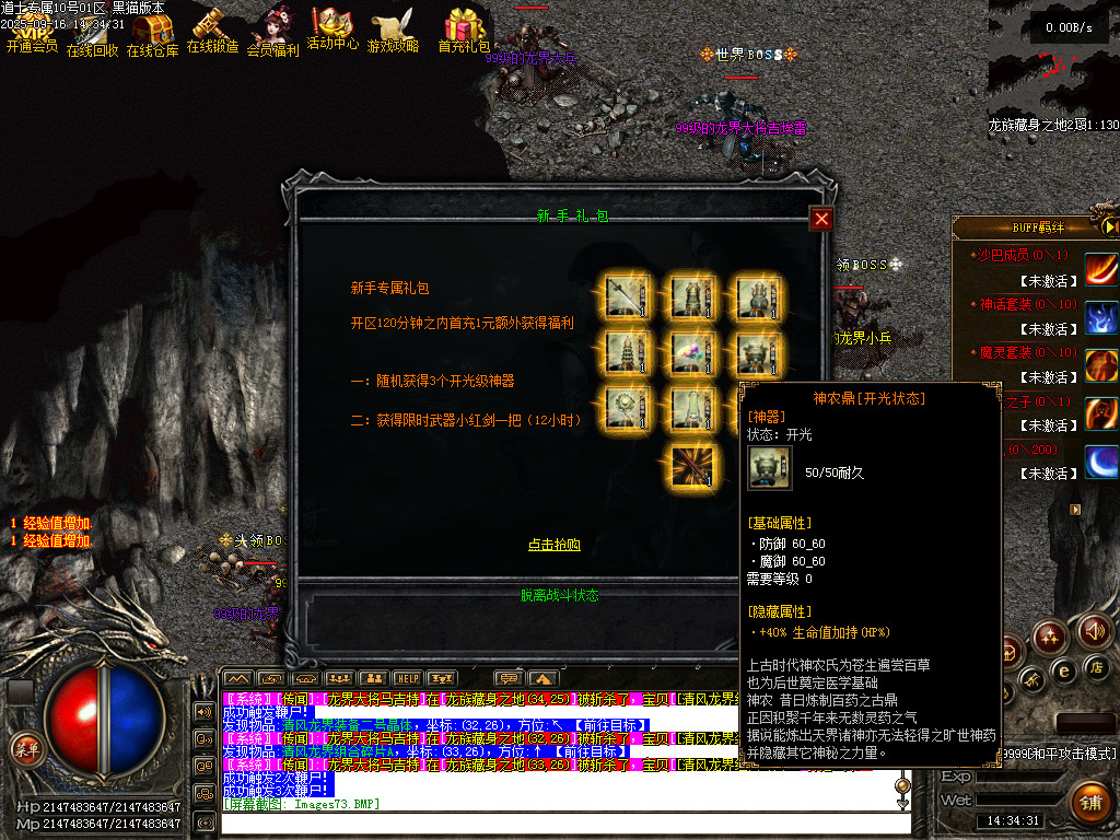 Images74.BMP