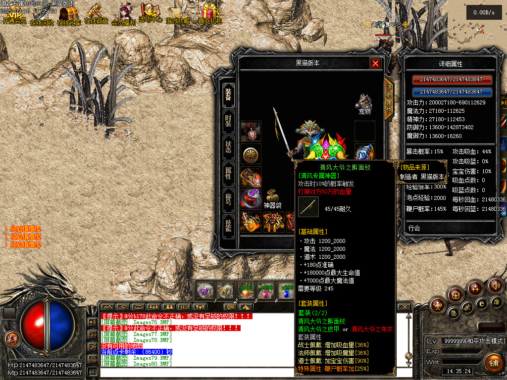 Images81.BMP