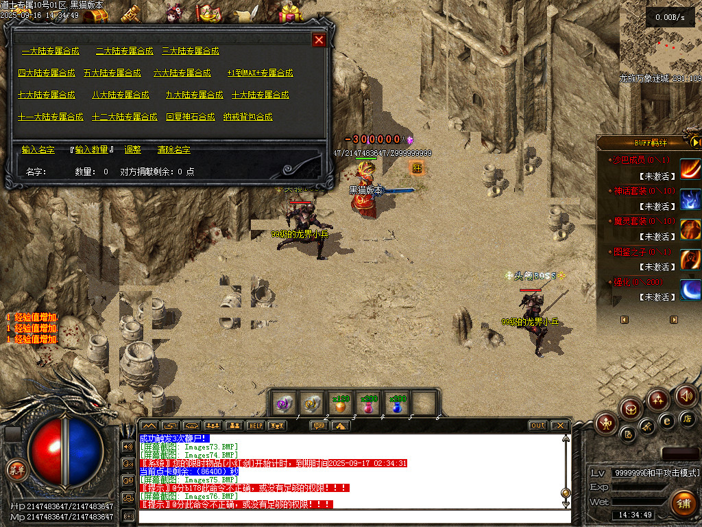 Images77.BMP