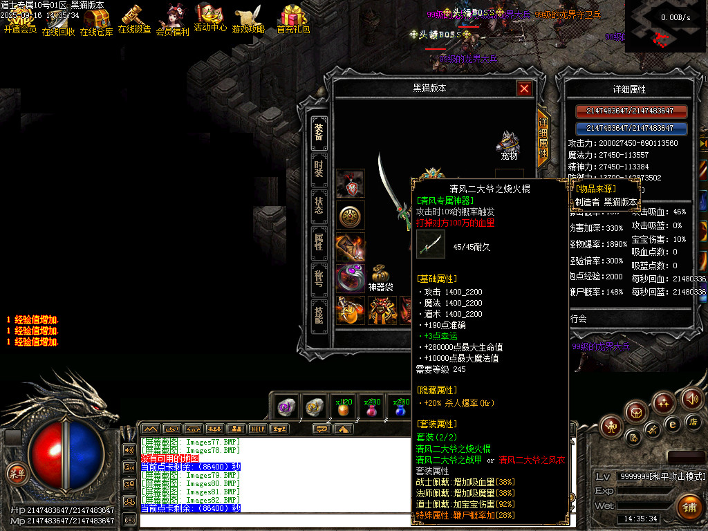 Images83.BMP