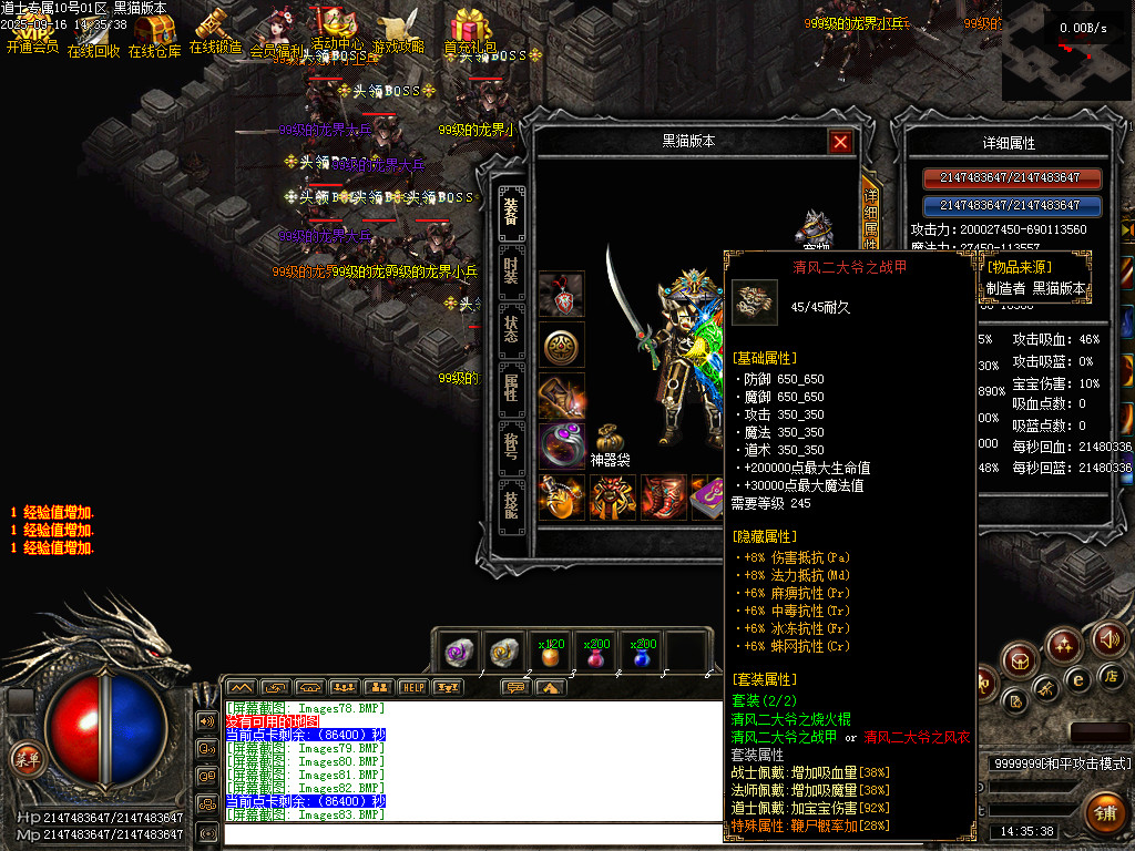 Images84.BMP