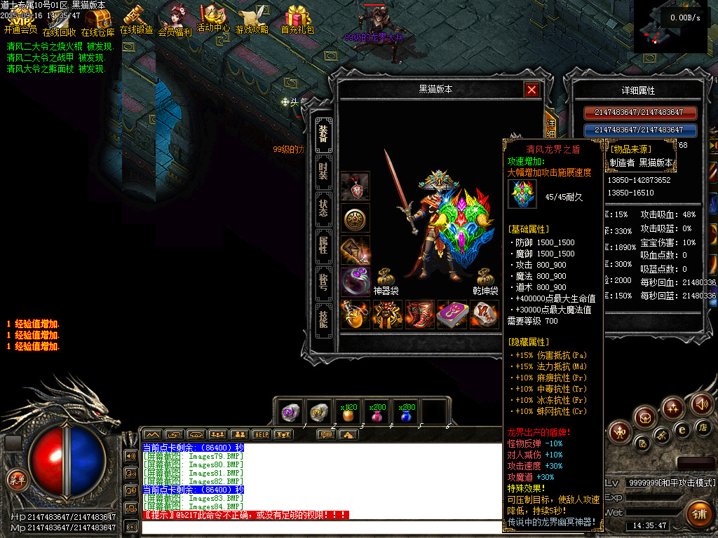 Images85.BMP