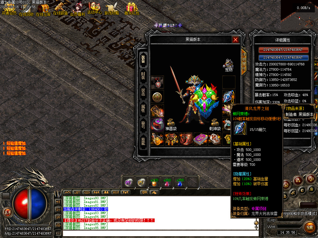 Images87.BMP