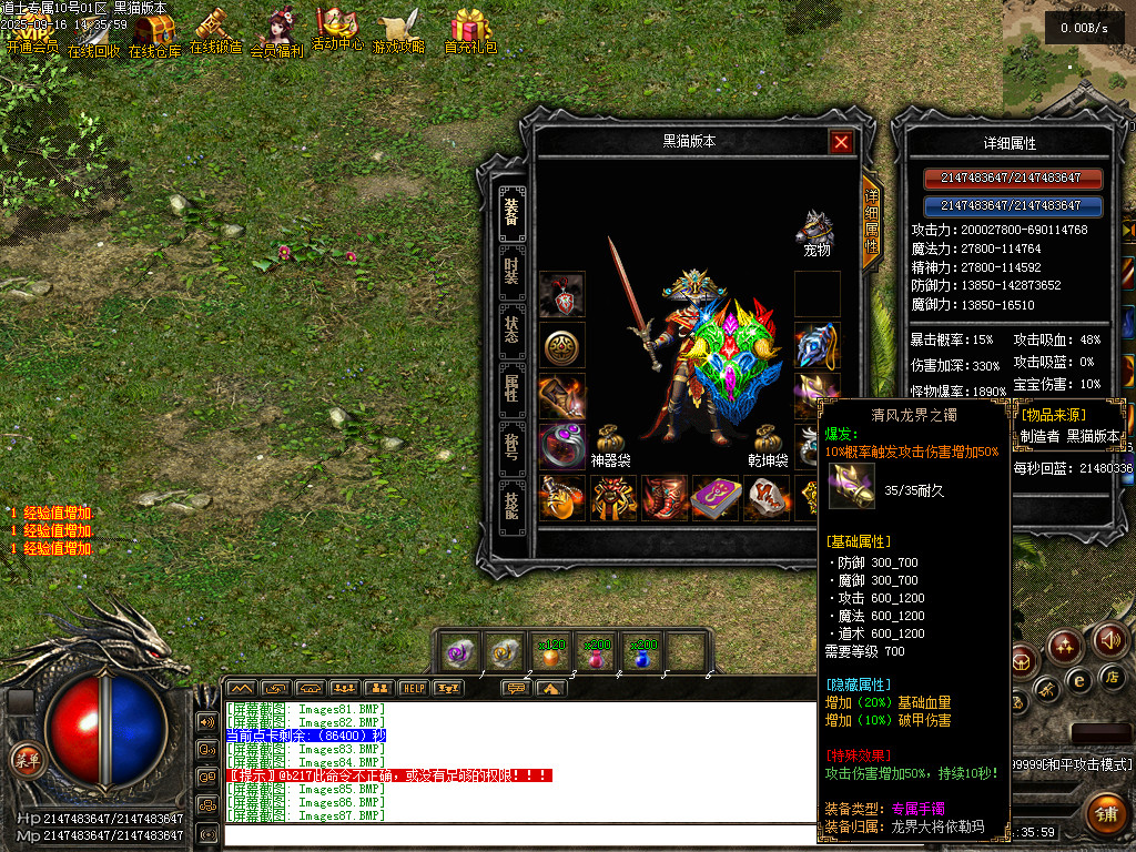 Images88.BMP